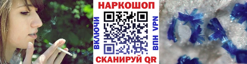 Наркошоп Заполярный НБОМе  Альфа ПВП  Гашиш  COCAIN 