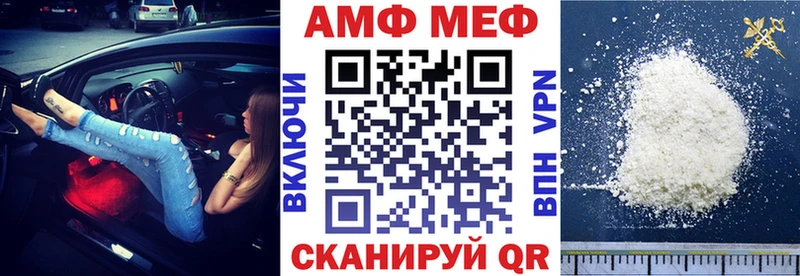 Амфетамин Розовый Заполярный