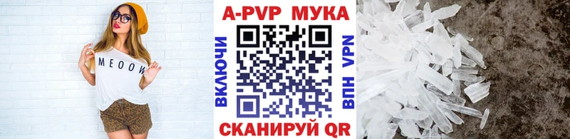 маркетплейс телеграм  магазин продажи   Заполярный  Alpha-PVP крисы CK  МЕГА ТОР 