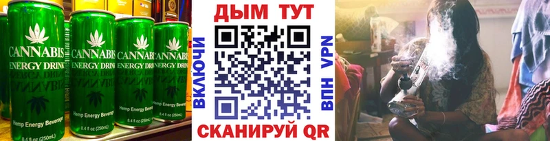 дарнет шоп  Заполярный  Cannafood марихуана 