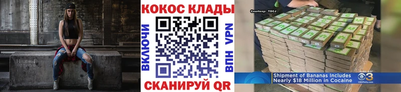 Кокаин Перу  как найти закладки  Заполярный 