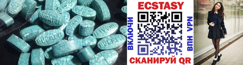Экстази Cube Заполярный