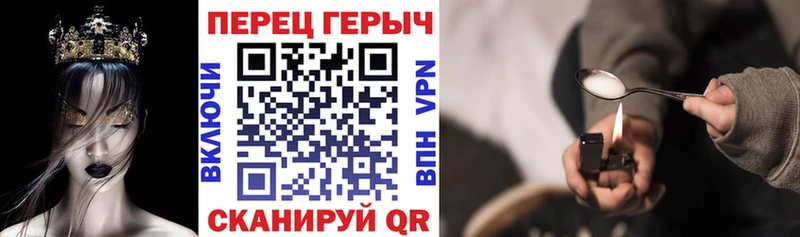 Героин Афган  Заполярный 