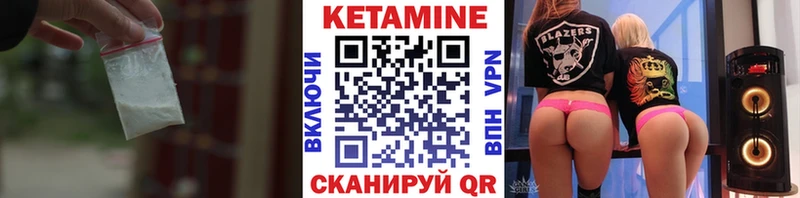 Кетамин ketamine  что такое   Заполярный 