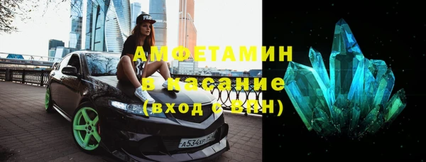кокаин Белоозёрский