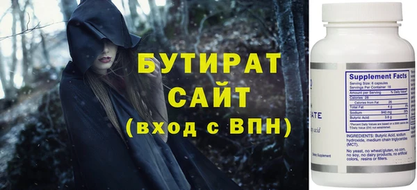 PSILOCYBIN Белокуриха