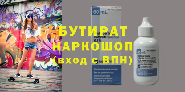 кокаин Белоозёрский