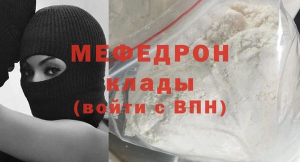 кокаин колумбия Беломорск