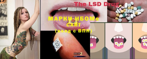 кокаин колумбия Беломорск