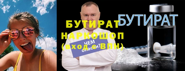 ALPHA PVP Балабаново
