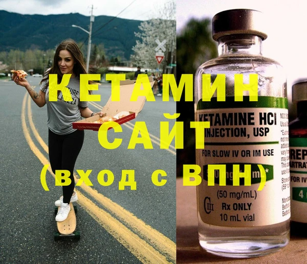 дмт Балахна