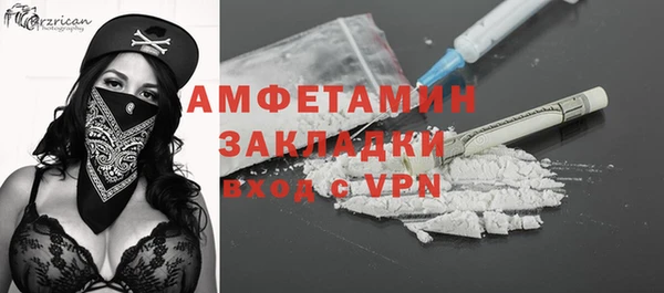 гашик Баксан