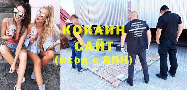 ALPHA PVP Балабаново