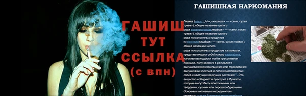 кокаин Белоозёрский