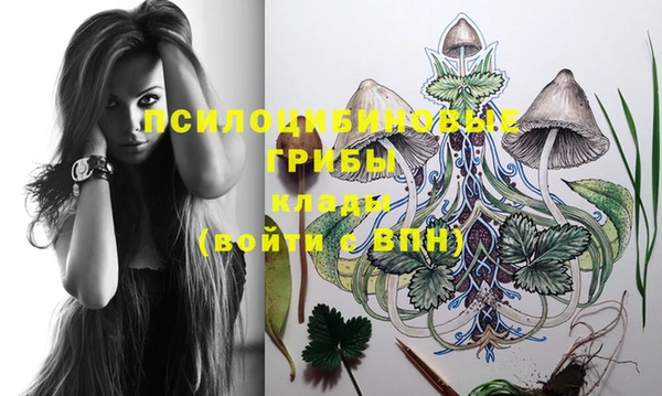 кокаин Белоозёрский