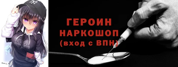 PSILOCYBIN Белокуриха