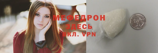 PSILOCYBIN Белокуриха