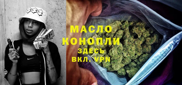 ALPHA PVP Балабаново