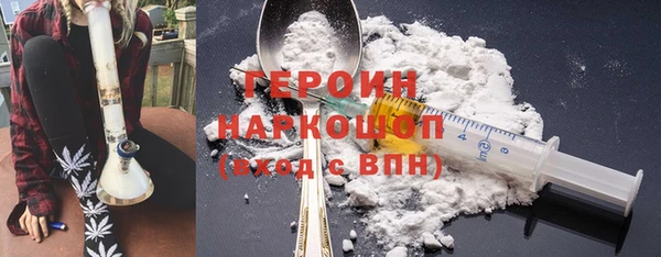 кокаин Белоозёрский
