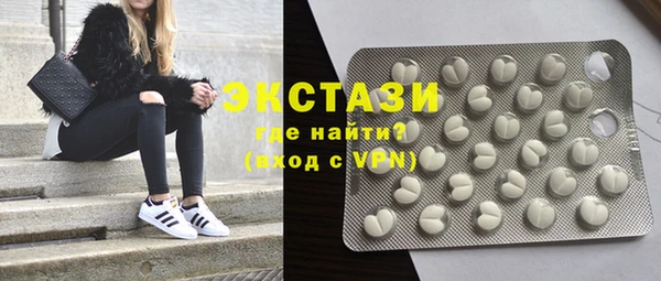 PSILOCYBIN Белокуриха