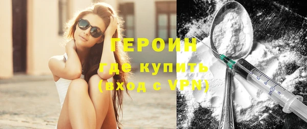 ALPHA PVP Балабаново