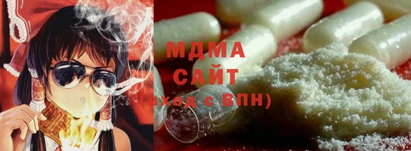 гашик Баксан