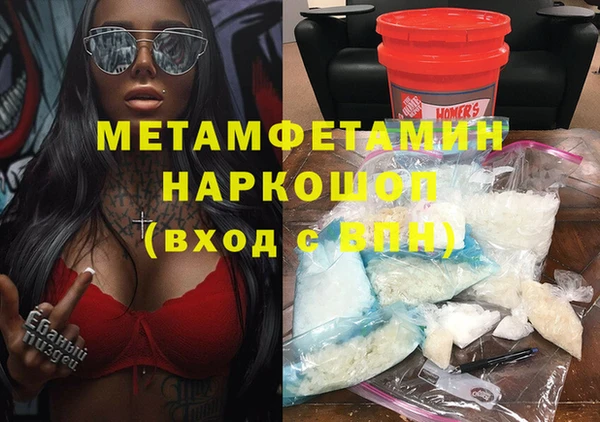гашик Баксан