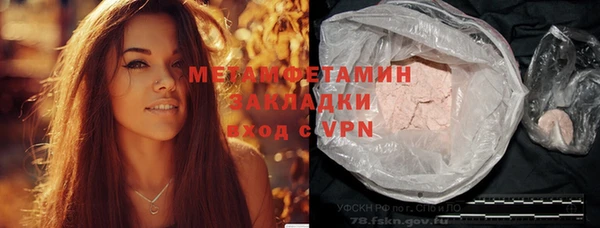 кокаин Белоозёрский