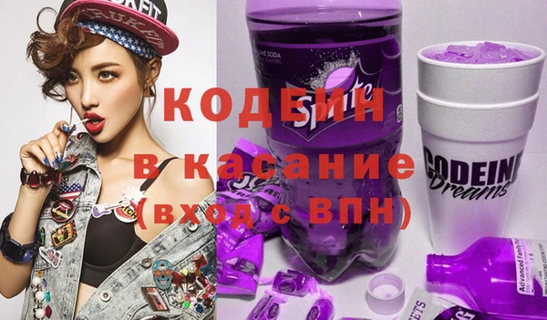 кокаин колумбия Беломорск