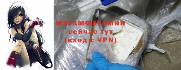дмт Балахна