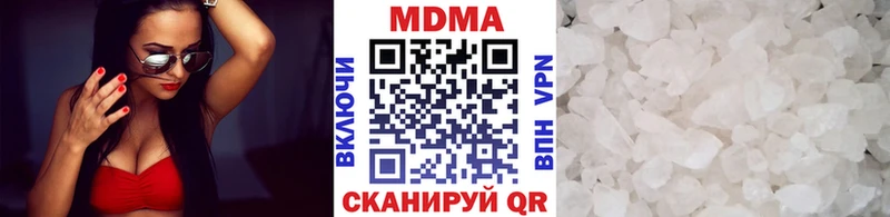 блэк спрут зеркало  Заполярный  МДМА молли  где продают наркотики 