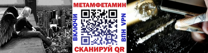 площадка официальный сайт  где найти наркотики  Заполярный  МЕТАМФЕТАМИН кристалл 